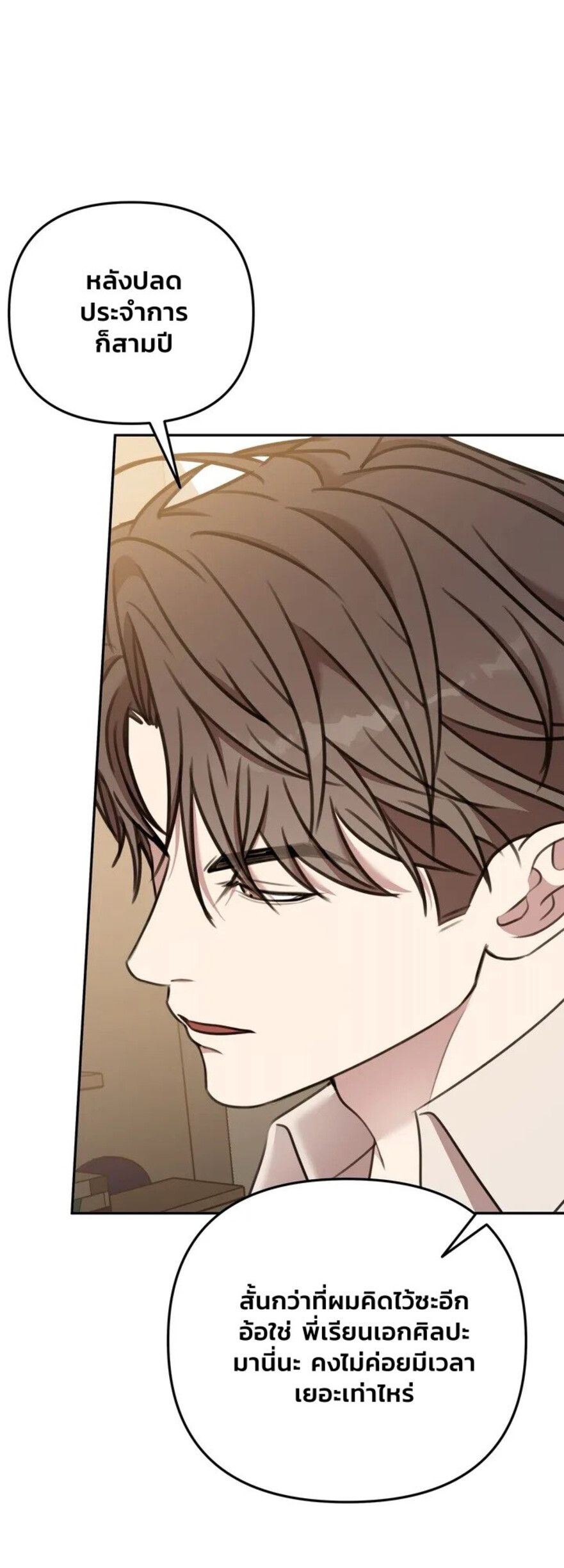 Black and Grey EP 7